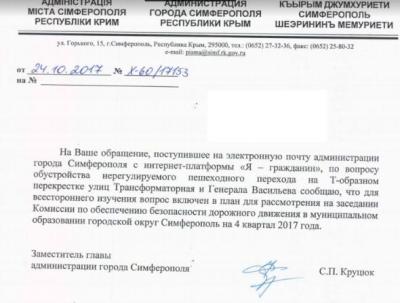 Прикрепленное изображение: PHOTOS_2 - г.Васильева - Тр-ная.jpg